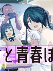 聚合漫画屋logo