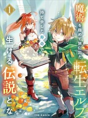热门漫画5