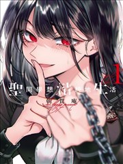 更新漫画2